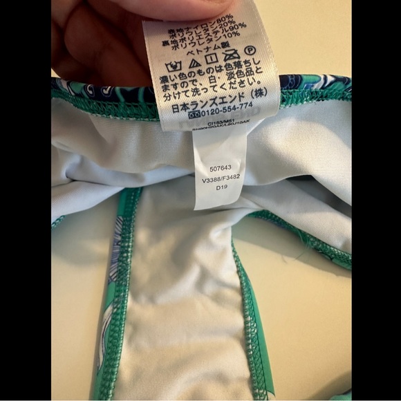 LANDS END Retro High Waisted Swimsuit Bottoms Briefs Green Floral Medallion Geo - Picture 7 of 9